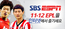 EPL