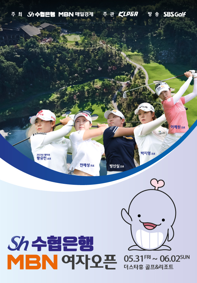 //img.medianet.sbs.co.kr/news/2024/05/28/Ujm1716871670571-850.jpg 이미지