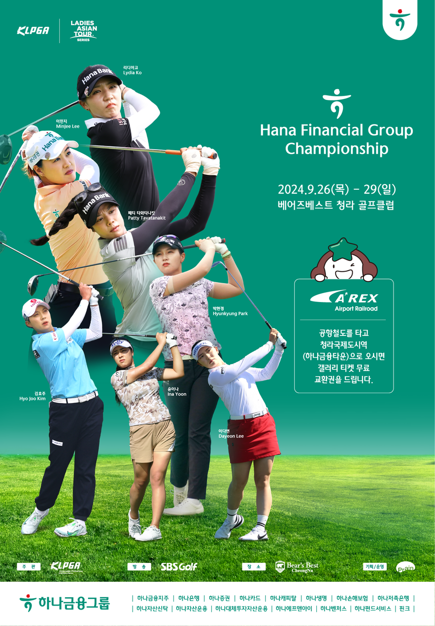 //img.medianet.sbs.co.kr/news/2024/09/24/dXC1727139917464-850.png 이미지