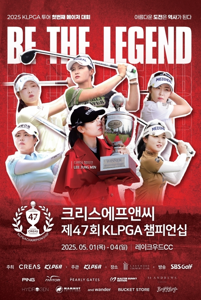 //img.medianet.sbs.co.kr/news/2025/04/29/G1y1745885901227-850.jpg 이미지