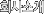 ȸ��Ұ�