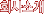 ȸ��Ұ�