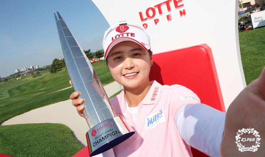 2023 롯데 오픈 우승 트로피 셀카 최혜진