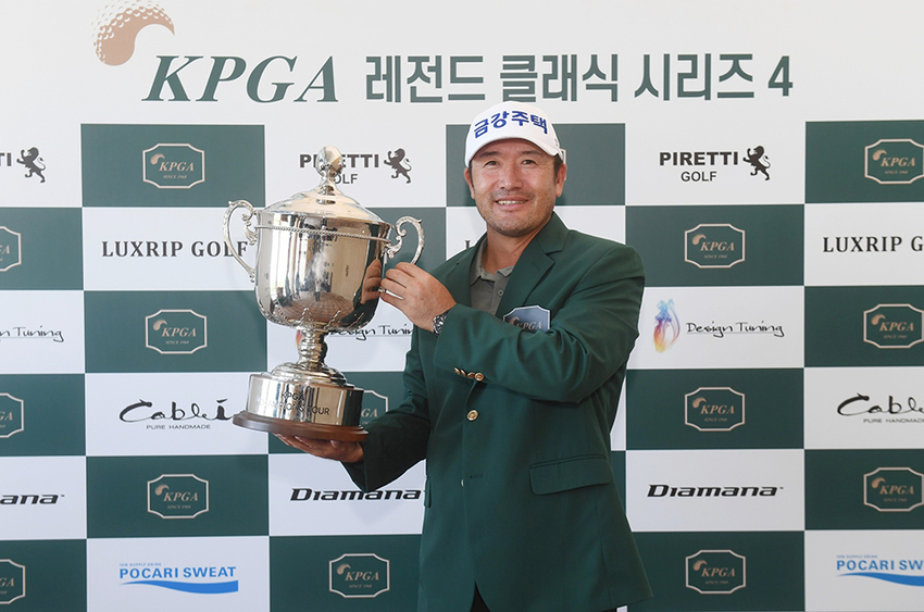 <b>최호성</b>, ‘KPGA 레전드 클래식 시리즈 4’에서 시즌 2승 성공… 그랜드...