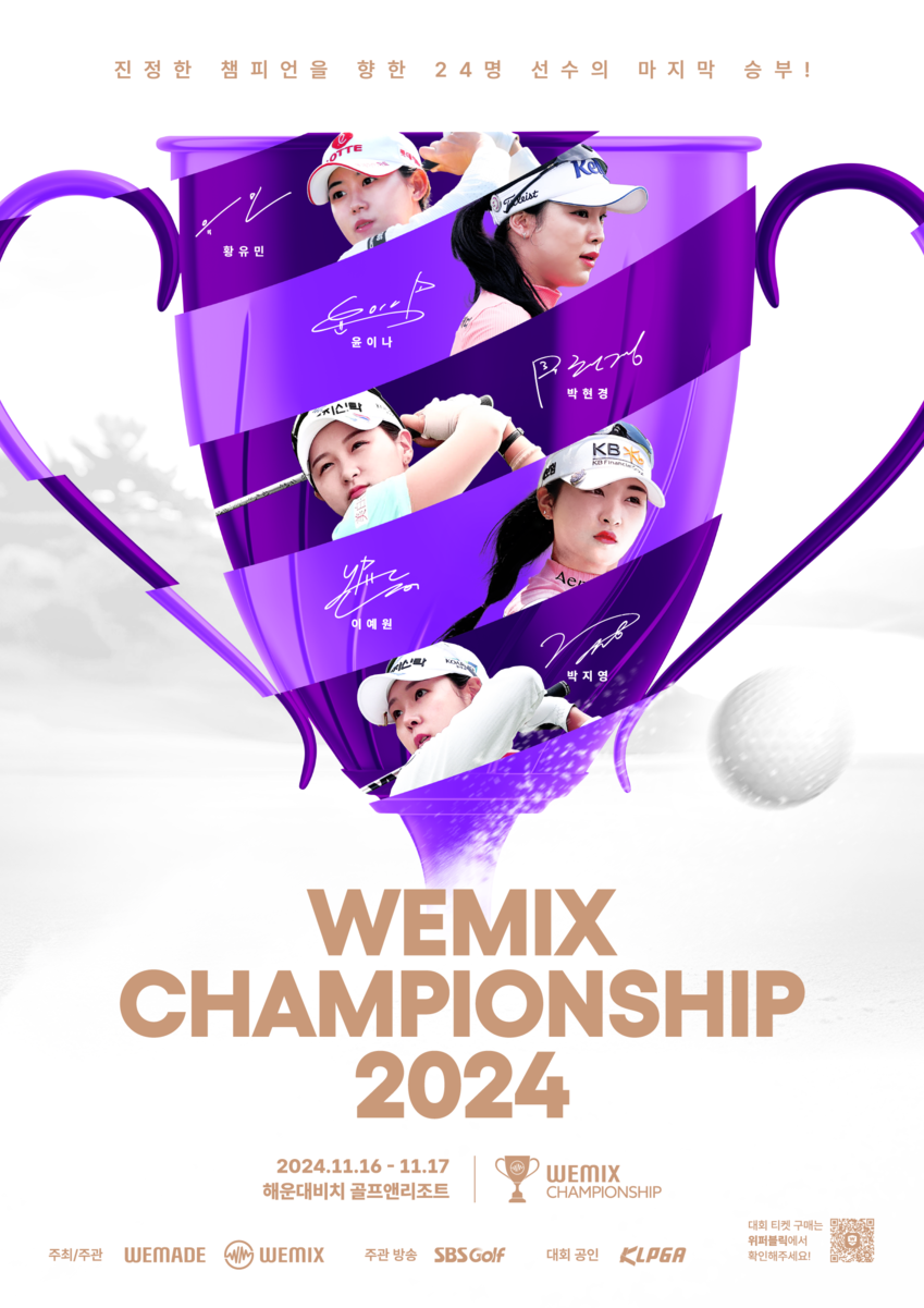 2023 KLPGA투어 : KLPGA 소식 : 윤이나, 박현경, 박지영, 이예원 등 위믹스 포인트 랭킹 상위 20명, 위믹스 챔피언십  출전권 획득 : SBS Golf