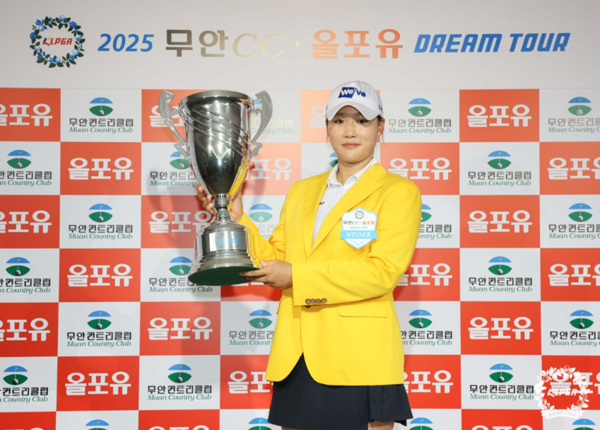 [KLPGA 2025 무안CC·올포유 드림투어 8차전] 김민솔, 연장 접전 끝에 시즌 3승 달성!