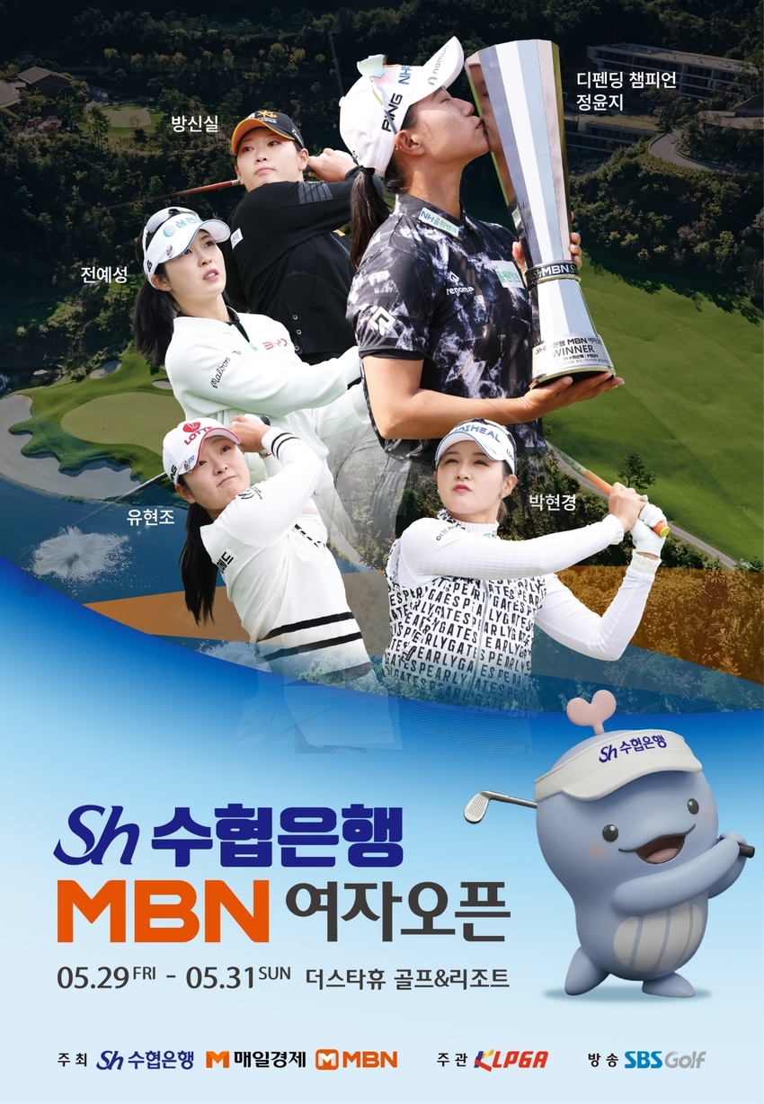 대회 관련 이미지
